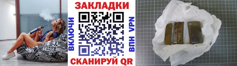 Купить закладку ГАШ Канабис Cocaine АМФЕТАМИН Меф Бирск