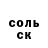 APVP Соль Pulse Fel