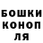 Канабис гибрид Roman Margaryan