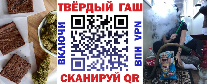 Купить закладки  Бирск  Еда ТГК марихуана 