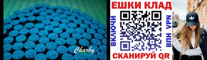 Экстази 250 мг  Купить где  Бирск 