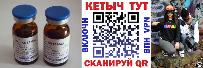 Кетамин ketamine  Купить  Бирск 