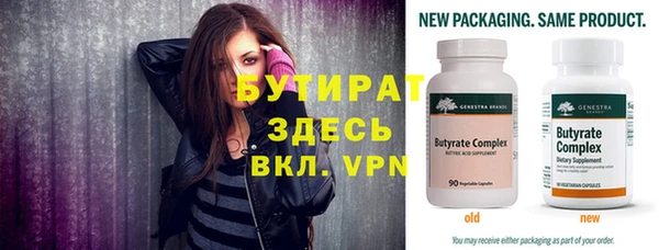 кристаллы Корсаков