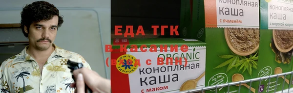 гашишное масло Козловка