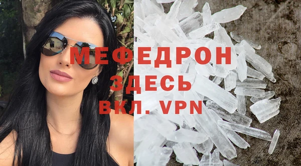 шишки Костерёво