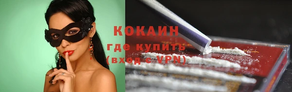 МДМА Коряжма