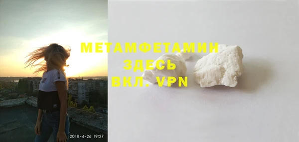 шишки Костерёво