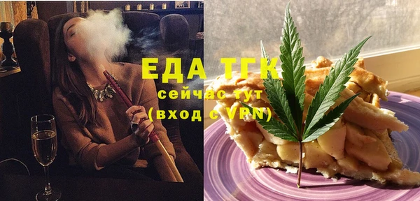 шишки Костерёво