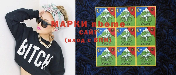 МДМА Коряжма