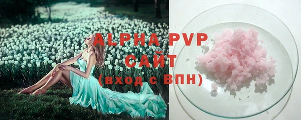 кристаллы Корсаков