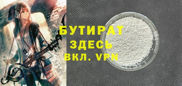 кристаллы Корсаков