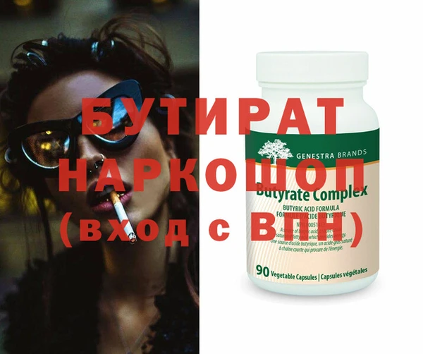 кристаллы Корсаков