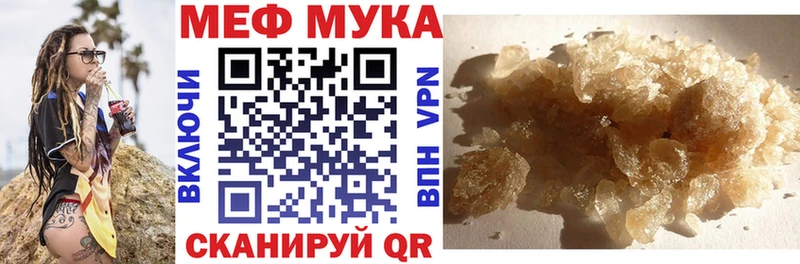 Меф 4 MMC  Купить  Бирск 