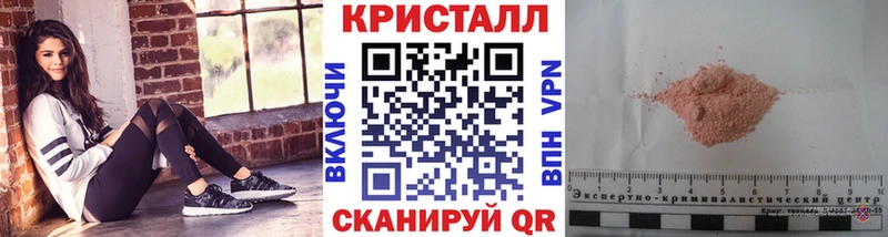 Метамфетамин Декстрометамфетамин 99.9% Купить Бирск