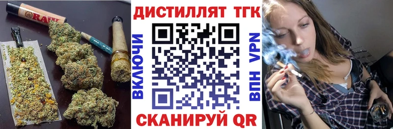 Дистиллят ТГК Wax Бирск