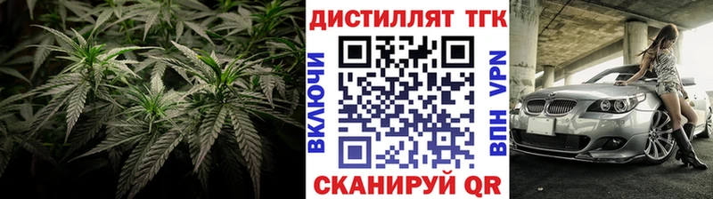 ТГК THC oil  Купить закладки  Бирск 