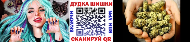 Купить Бирск Канабис MAZAR